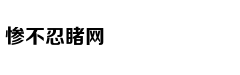 中国小伙当上尼日利亚酋长